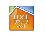 LIXILリフォームネット加盟店